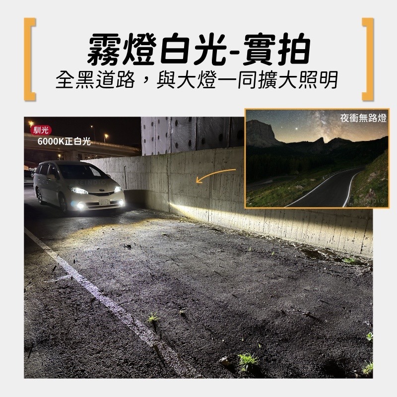 【馴光】雙色魚眼霧燈 含日行燈 魚眼霧燈 LED 霧燈 日行燈 Altis Wish Yaris Toyota 燈具-細節圖4