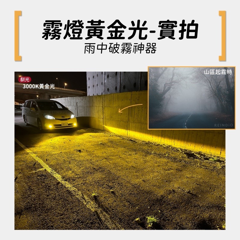 【馴光】雙色魚眼霧燈 含日行燈 魚眼霧燈 LED 霧燈 日行燈 Altis Wish Yaris Toyota 燈具-細節圖7