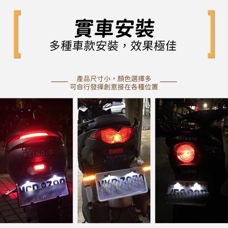 【馴光】多用途螺絲燈 防水 LED牌照燈 車牌燈 大牌燈 螺絲燈 牌照螺絲 牌照燈 車底燈 裝飾燈 方向燈 重機車牌燈-細節圖2