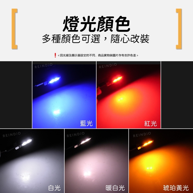 【馴光】多用途螺絲燈 防水 LED牌照燈 車牌燈 大牌燈 螺絲燈 牌照螺絲 牌照燈 車底燈 裝飾燈 方向燈 重機車牌燈-細節圖8