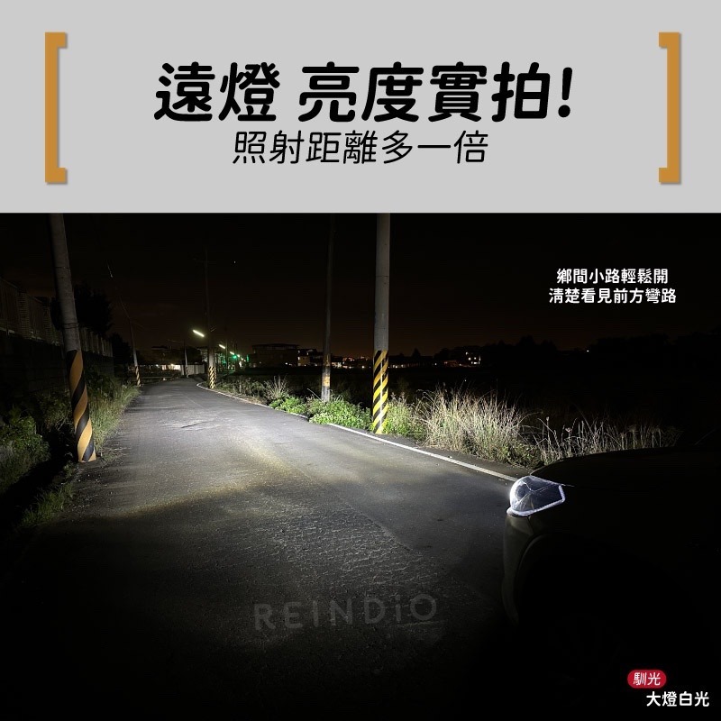 【無外掛盒更好裝】H4 H7 H11 H16 9005 9006 9012 LED 日行燈 霧燈 大燈 頭燈 大鴨-細節圖3