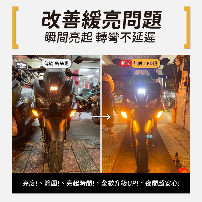 【馴光 一年保固】小版 1156 斜角 小燈 方向燈 煞車燈 尾燈 定位燈 斜腳 LED 迪爵 勁戰 MAX 新名流-細節圖3