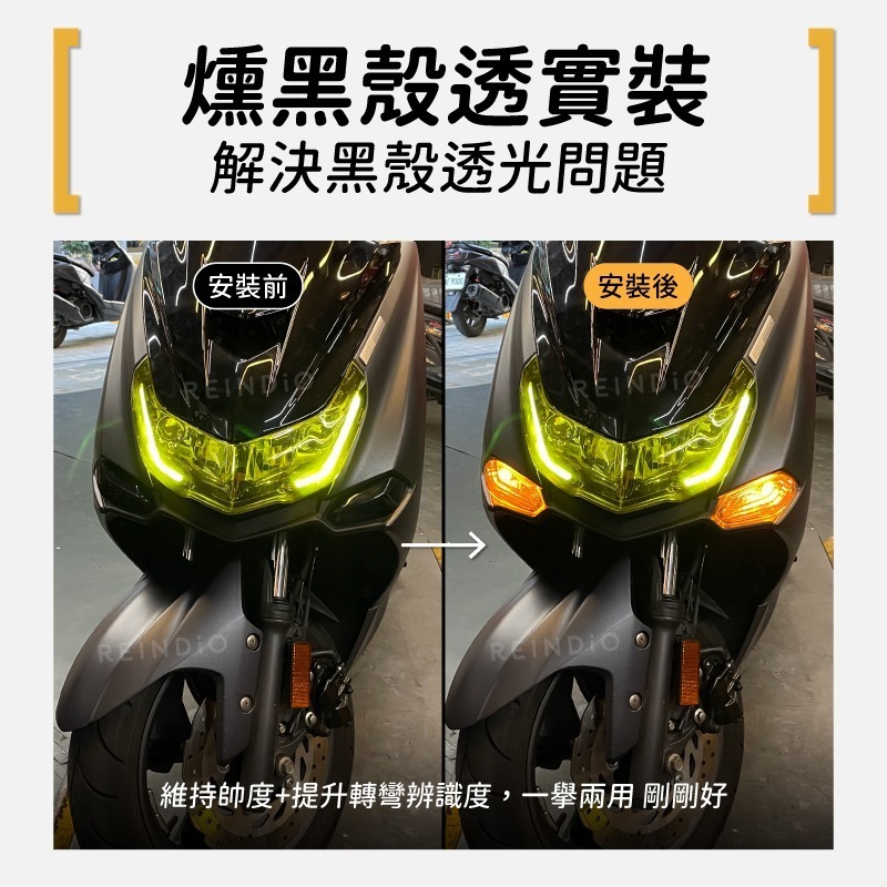 【馴光 一年保固】小版 1156 斜角 小燈 方向燈 煞車燈 尾燈 定位燈 斜腳 LED 迪爵 勁戰 MAX 新名流-細節圖4