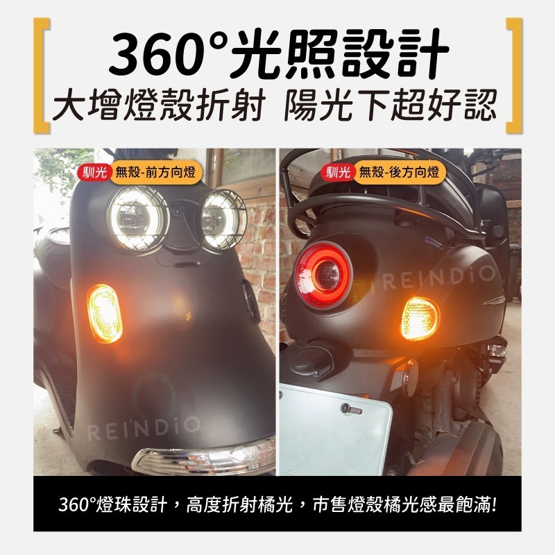 【馴光 一年保固】小版 1156 斜角 小燈 方向燈 煞車燈 尾燈 定位燈 斜腳 LED 迪爵 勁戰 MAX 新名流-細節圖5