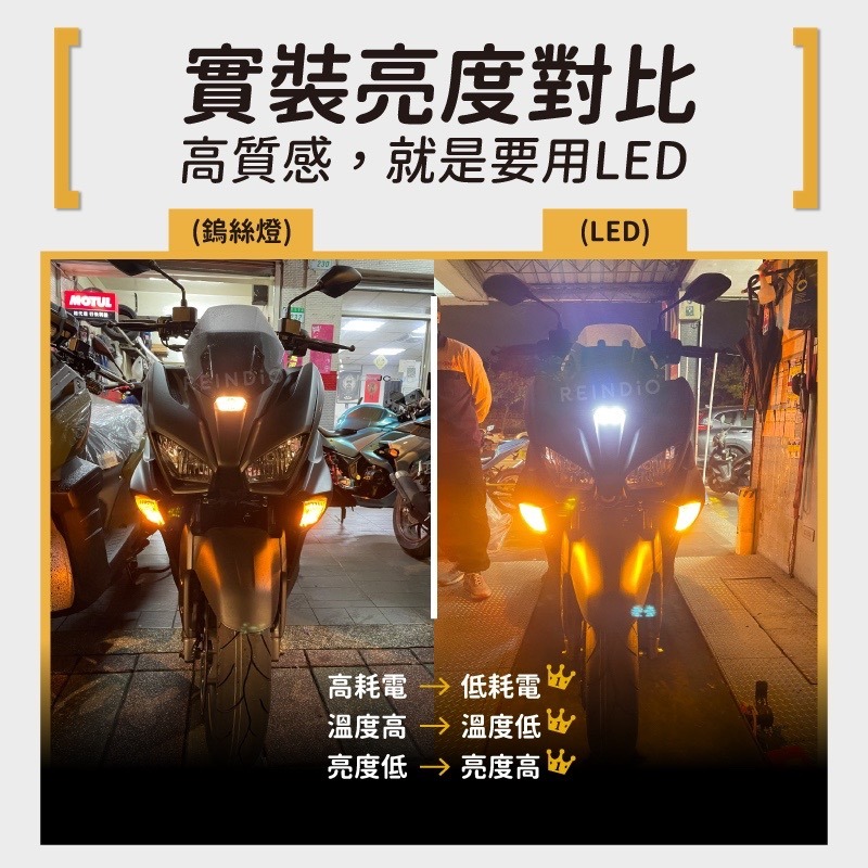 【馴光 一年保固】小版 1156 斜角 小燈 方向燈 煞車燈 尾燈 定位燈 斜腳 LED 迪爵 勁戰六代 MAX-細節圖3