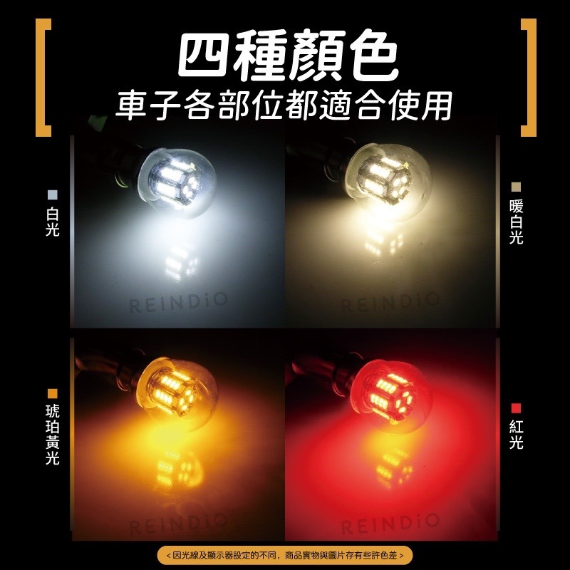 【馴光 一年保固】小版 1156 斜角 小燈 方向燈 煞車燈 尾燈 定位燈 斜腳 LED 迪爵 勁戰六代 MAX-細節圖8