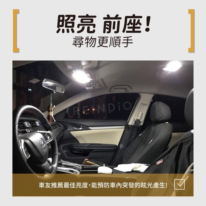 【馴光 一年保固】CRV 室內燈 閱讀燈 後車廂燈 車內燈 led 行李廂燈 牌照燈 5代 4代 3代 車牌燈-細節圖2