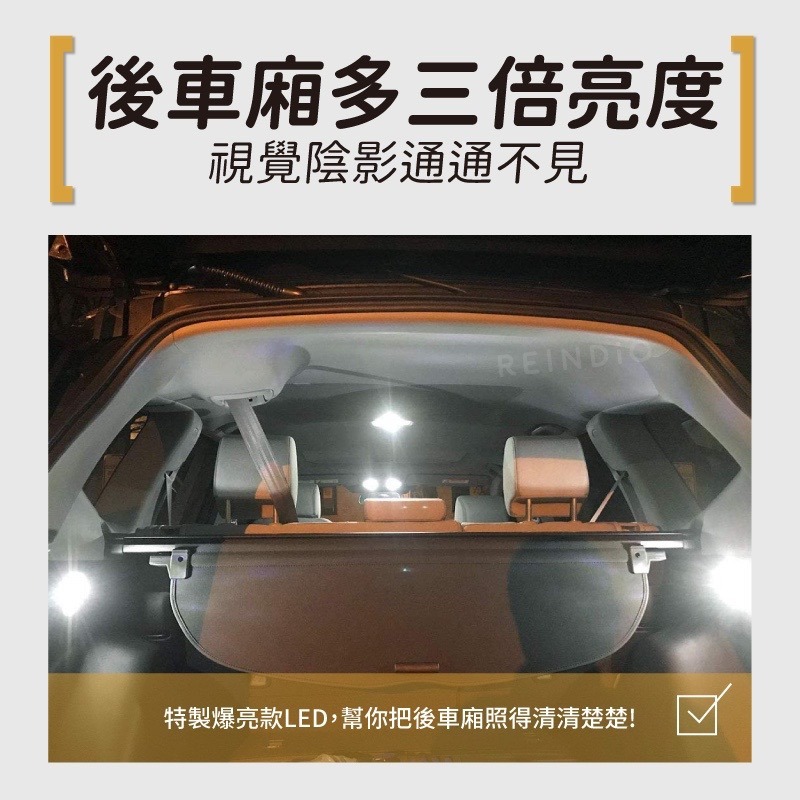 【馴光 一年保固】CRV 室內燈 閱讀燈 後車廂燈 車內燈 led 行李廂燈 牌照燈 5代 4代 3代 車牌燈-細節圖4