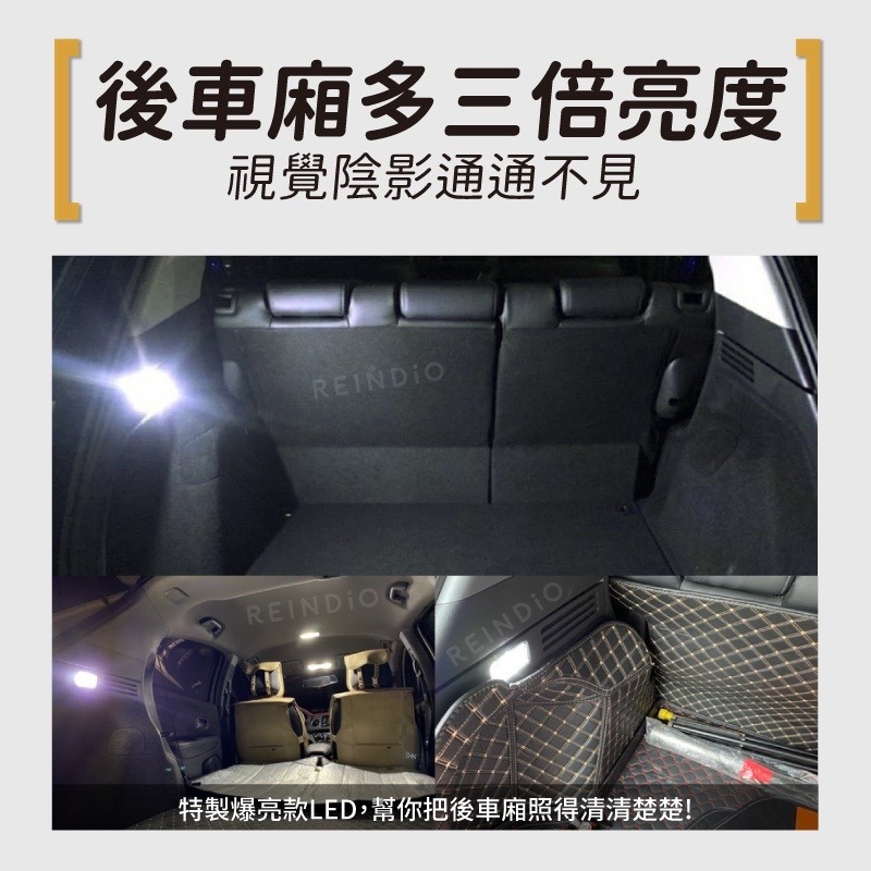 【馴光 一年保固】FIT 4代 3代 室內燈 閱讀燈 後車廂燈 車內燈 led 行李廂燈 地圖燈 倒車燈 車牌燈 油電-細節圖4