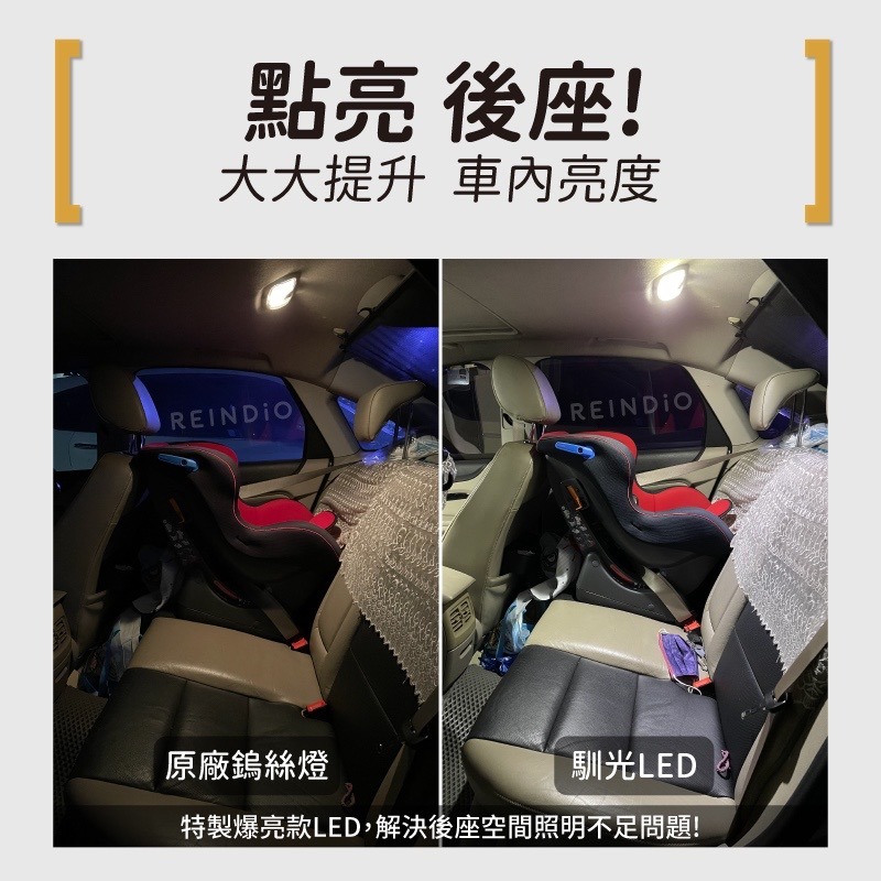 【馴光 一年保固】Focus MK2 MK2.5 室內燈 閱讀燈 後車廂燈 腳踏燈 車內燈 led 行李廂燈 車牌燈-細節圖3