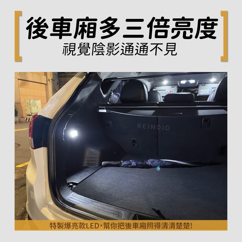 【馴光 一年保固】ix35 現代 大燈 遠燈 倒車燈 方向燈 煞車燈 led 室內燈 閱讀燈 後霧燈 後車廂燈 車牌燈-細節圖3