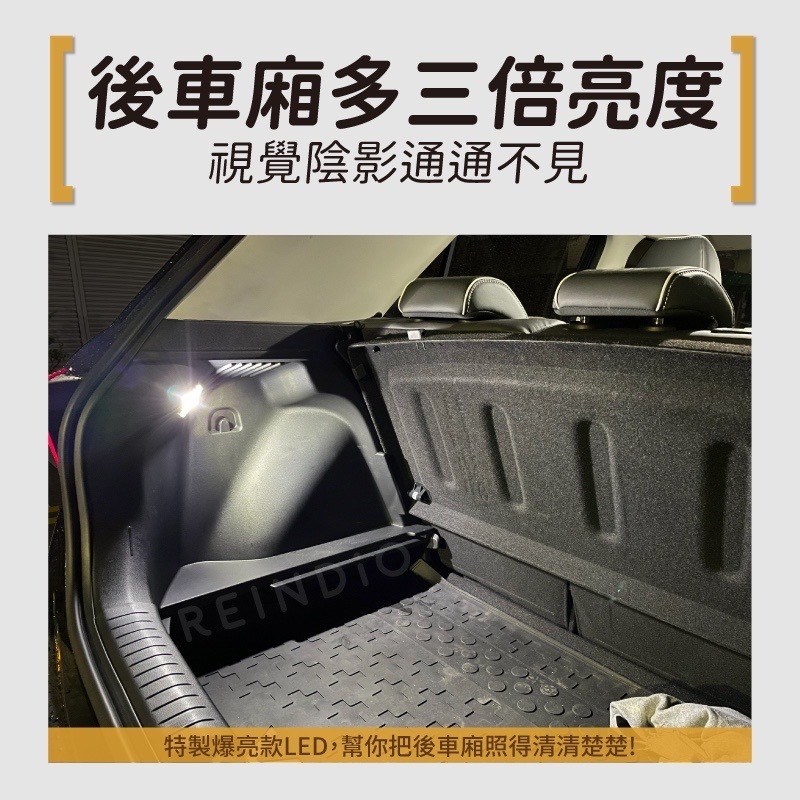 【馴光一年保固】Kona N 閱讀燈 車頂燈 室內燈 後車廂燈 牌照燈 車牌燈 led 行李箱燈 手套箱燈 遮陽 化妝-細節圖4