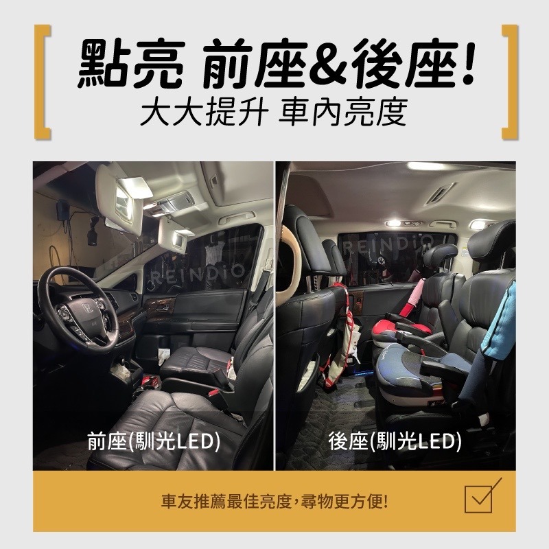 【馴光 一年保固】Odyssey 室內燈 後車廂燈 車內燈 化妝燈 led 行李廂燈 車牌燈 牌照燈 車門燈 奧德賽-細節圖2