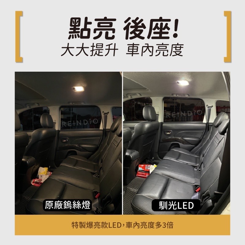 【馴光 一年保固】zinger 室內燈 閱讀燈 後車廂燈 車內燈 led 雙尖 行李廂燈 車牌燈 地圖燈 牌照燈-細節圖3