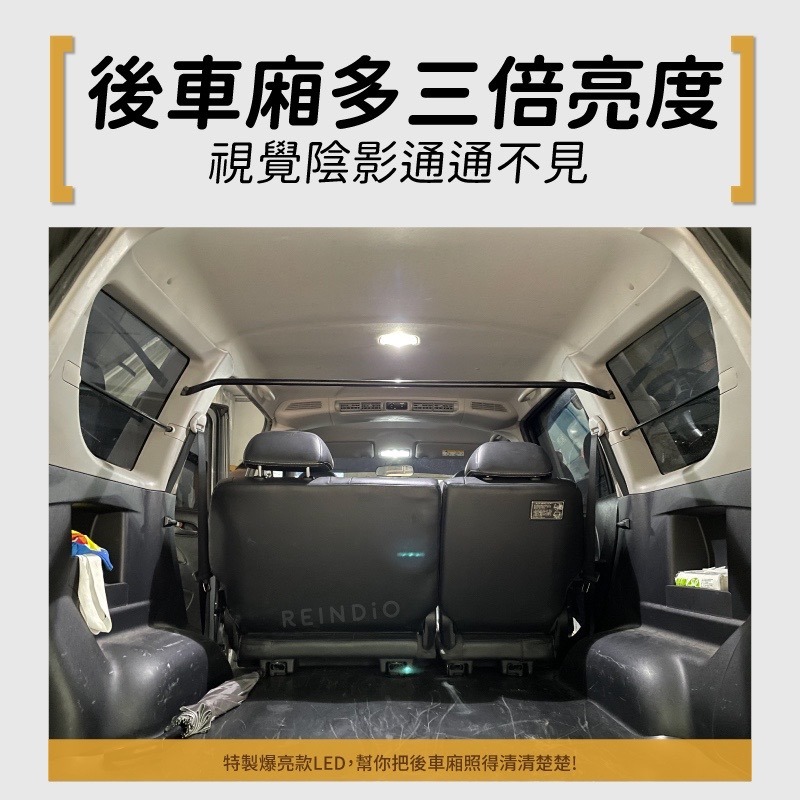 【馴光 一年保固】zinger 室內燈 閱讀燈 後車廂燈 車內燈 led 雙尖 行李廂燈 車牌燈 地圖燈 牌照燈-細節圖4