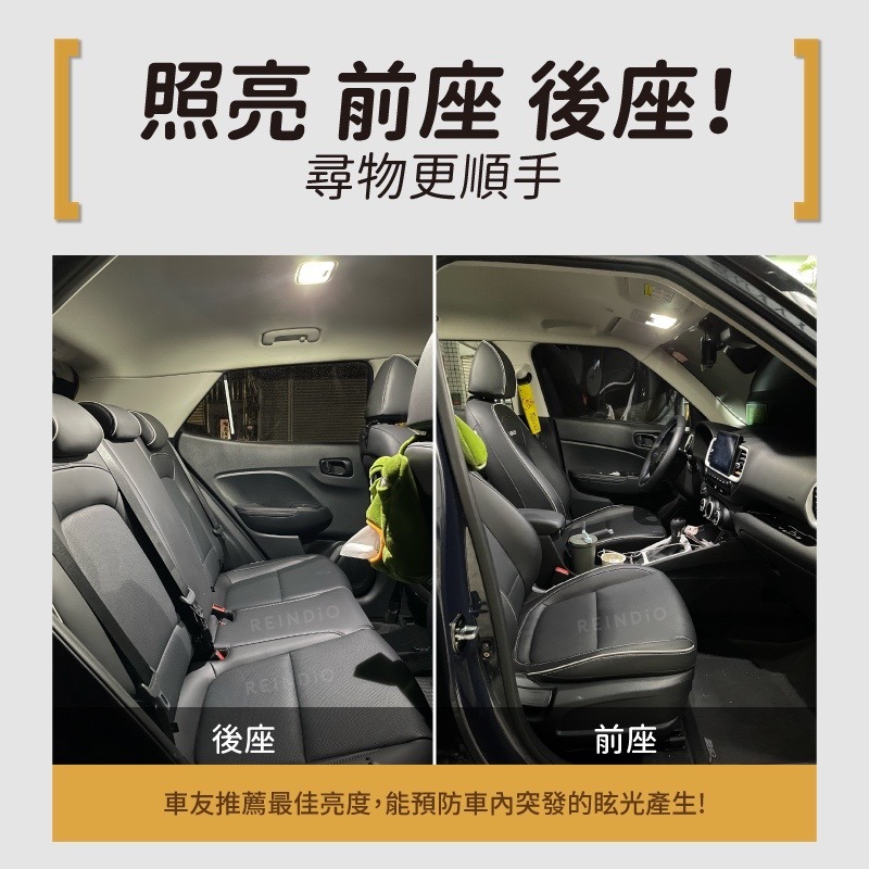 【馴光 一年保固】Venue 後車廂燈 室內燈 閱讀燈 牌照燈 遮陽板燈 車牌燈 led 行李箱燈 化妝燈 V妞 地圖-細節圖2