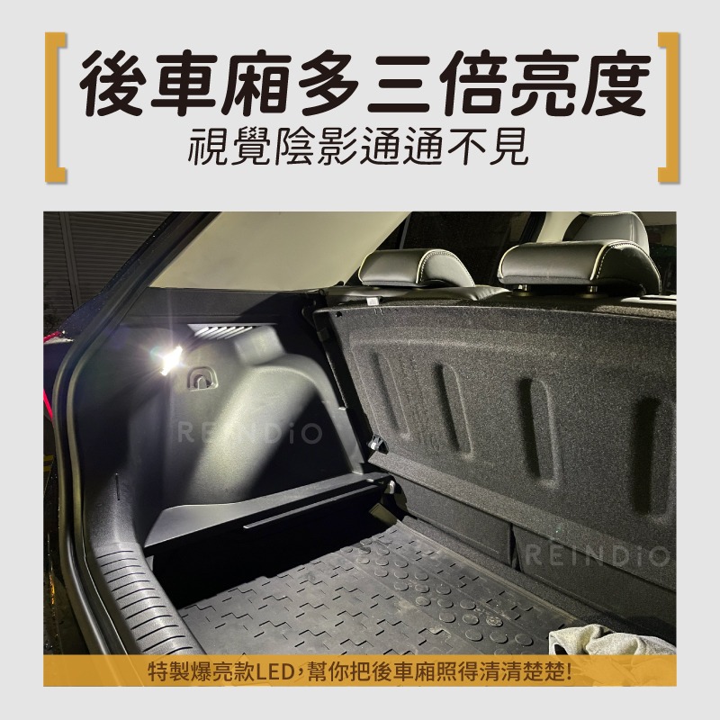 【馴光 一年保固】Venue 後車廂燈 室內燈 閱讀燈 牌照燈 遮陽板燈 車牌燈 led 行李箱燈 化妝燈 V妞 地圖-細節圖3