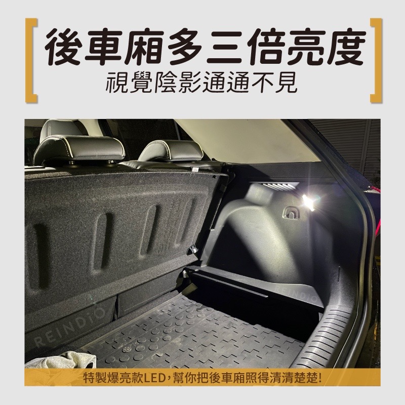 【馴光 一年保固】Kicks 後車廂燈 室內燈 閱讀燈 牌照燈 車牌燈 led 行李箱燈 化妝燈 地圖燈-細節圖3