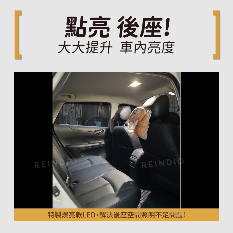 【馴光 一年保固】big tiida j itiida 室內燈 後車廂燈 led 行李廂燈 車牌燈 牌照燈 小T 大T-細節圖2