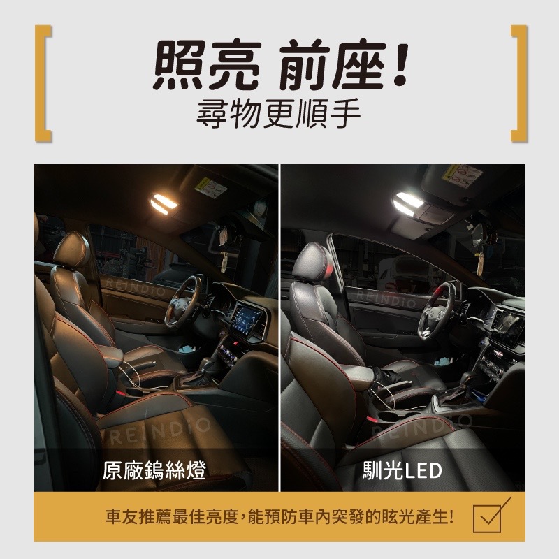 【馴光 一年保固】Picanto 後車廂燈 室內燈 閱讀燈 牌照燈 遮陽板燈 車牌燈 led 行李箱燈 車內燈 地圖燈-細節圖2