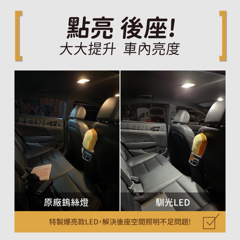 【馴光 一年保固】Picanto 後車廂燈 室內燈 閱讀燈 牌照燈 遮陽板燈 車牌燈 led 行李箱燈 車內燈 地圖燈-細節圖3