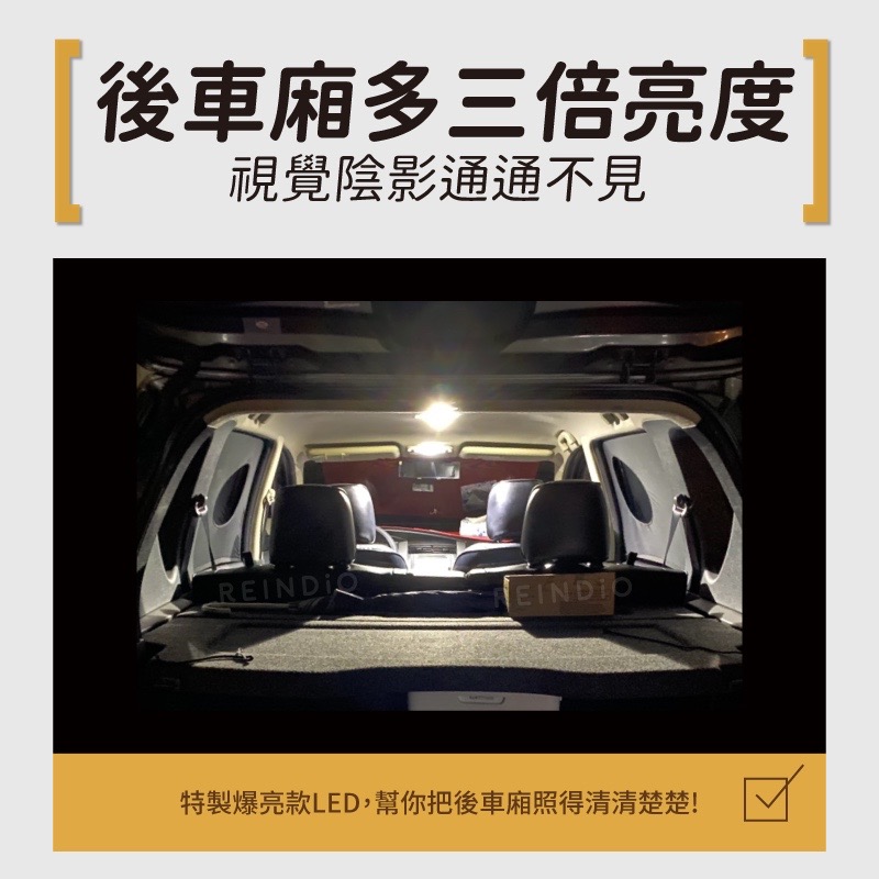 【馴光 一年保固】livina 室內燈 閱讀燈 後車廂燈 車內燈 車牌燈 led 行李廂燈 Grand 新娜 舊娜-細節圖3