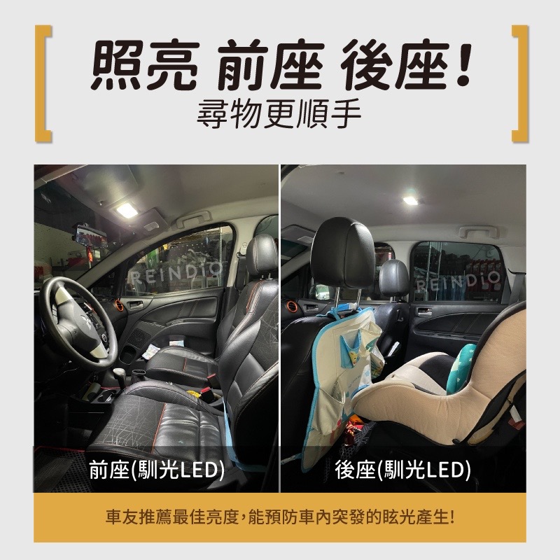 【馴光 一年保固】Colt plus 室內燈 閱讀燈 後車廂燈 led 行李廂燈 車牌 io 舊可 新可 小可 可魯多-細節圖2