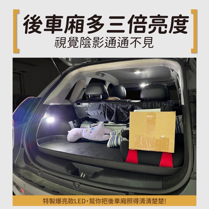 【馴光 一年保固】Colt plus 室內燈 閱讀燈 後車廂燈 led 行李廂燈 車牌 io 舊可 新可 小可 可魯多-細節圖3