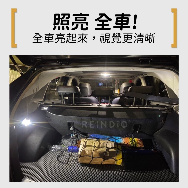 【馴光 一年保固】Crosstrek 室內燈 閱讀燈 後車廂燈 車牌燈 led 行李廂燈 速霸陸 牌照燈 地圖燈 化妝-細節圖3