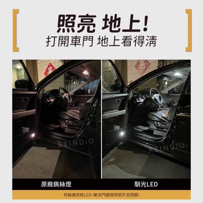 【馴光 一年保固】CX9 室內燈 閱讀燈 後車廂燈 車內燈 車門燈 馬自達 led 行李箱燈 尾門燈 馬自達 迎賓燈-細節圖3