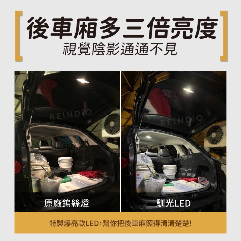 【馴光 一年保固】CX9 室內燈 閱讀燈 後車廂燈 車內燈 車門燈 馬自達 led 行李箱燈 尾門燈 馬自達 迎賓燈-細節圖4