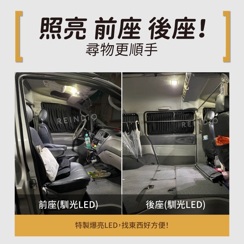 【馴光 一年保固】Space gear 後車廂燈 閱讀燈 室內燈 車內燈 三菱 led 行李廂燈 車牌燈 牌照燈-細節圖2