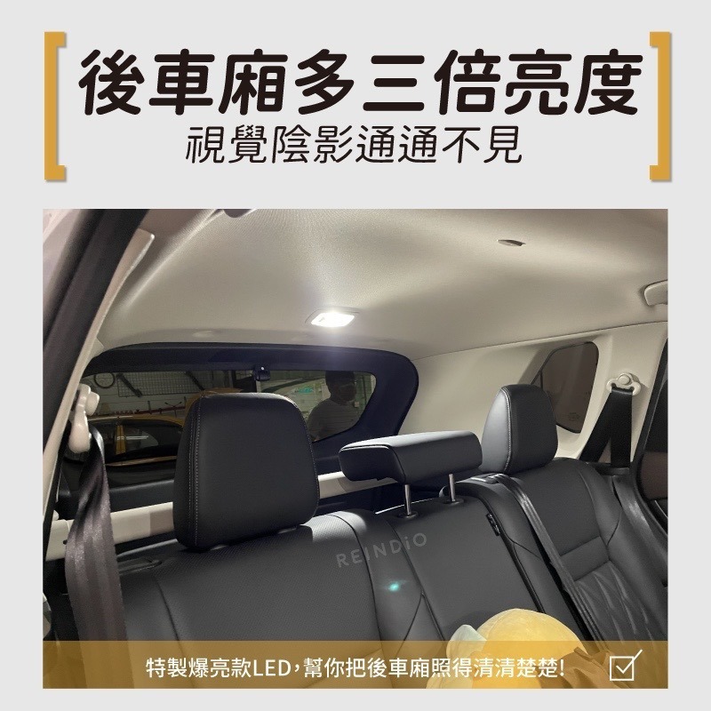 【馴光 一年保固】T33 X-trail e-power 閱讀燈 室內燈 後車廂燈 車牌燈 led 行李箱燈 化妝燈-細節圖3