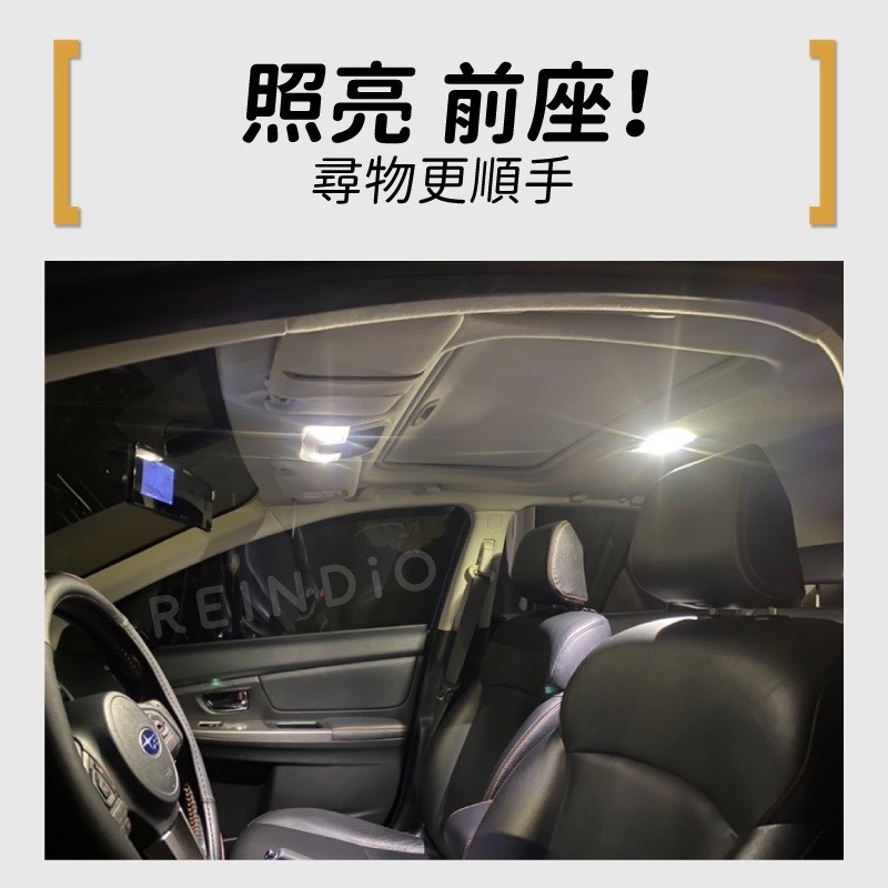 【馴光 一年保固】XV 室內燈 閱讀燈 後車廂燈 車牌燈 led 行李廂燈 2代 速霸陸 牌照燈 Subaru 地圖燈-細節圖2