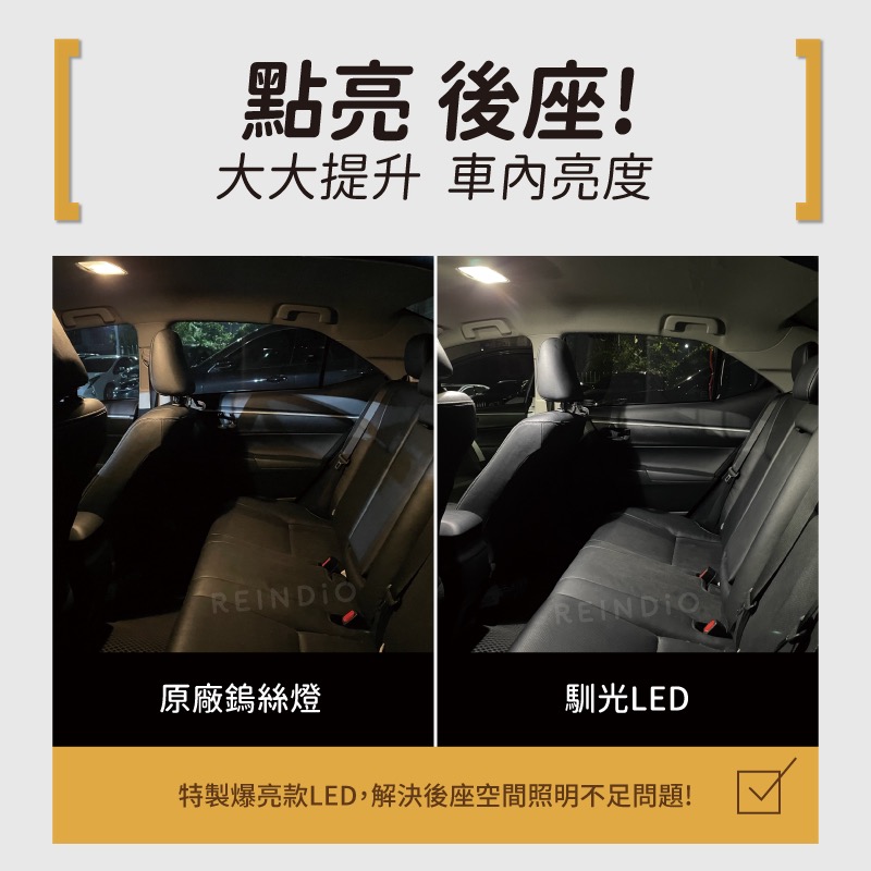 【馴光 一年保固】Auris Sport GR 室內燈 閱讀燈 後車廂燈 車內燈 led 雙尖 t10 行李廂燈 化妝-細節圖3