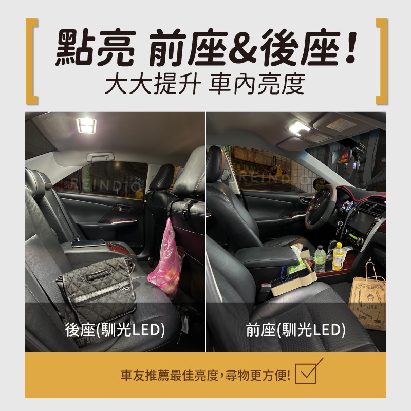 【馴光 一年保固】Camry 5代 6代 7代 室內燈 閱讀燈 後車廂燈 led 門邊 車門燈 冠美麗 行李廂燈 車牌-細節圖2