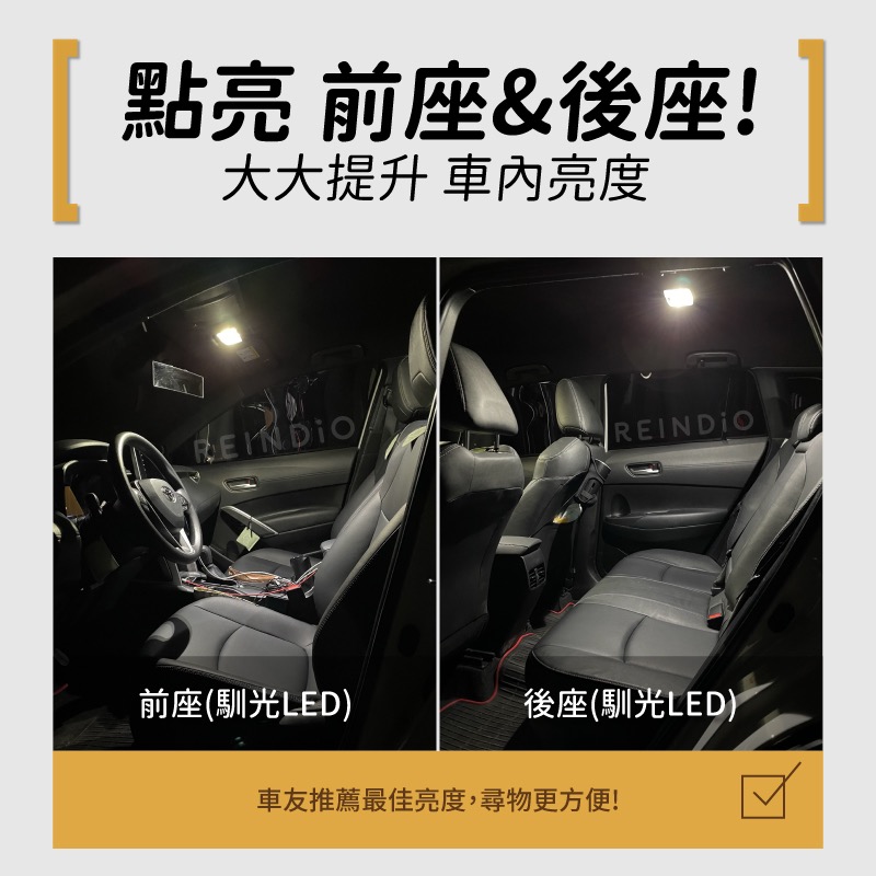 【馴光 一年保固】Corolla Cross 室內燈 閱讀燈 後車廂燈 車內燈 led t10 行李廂燈 車牌燈 CC-細節圖2