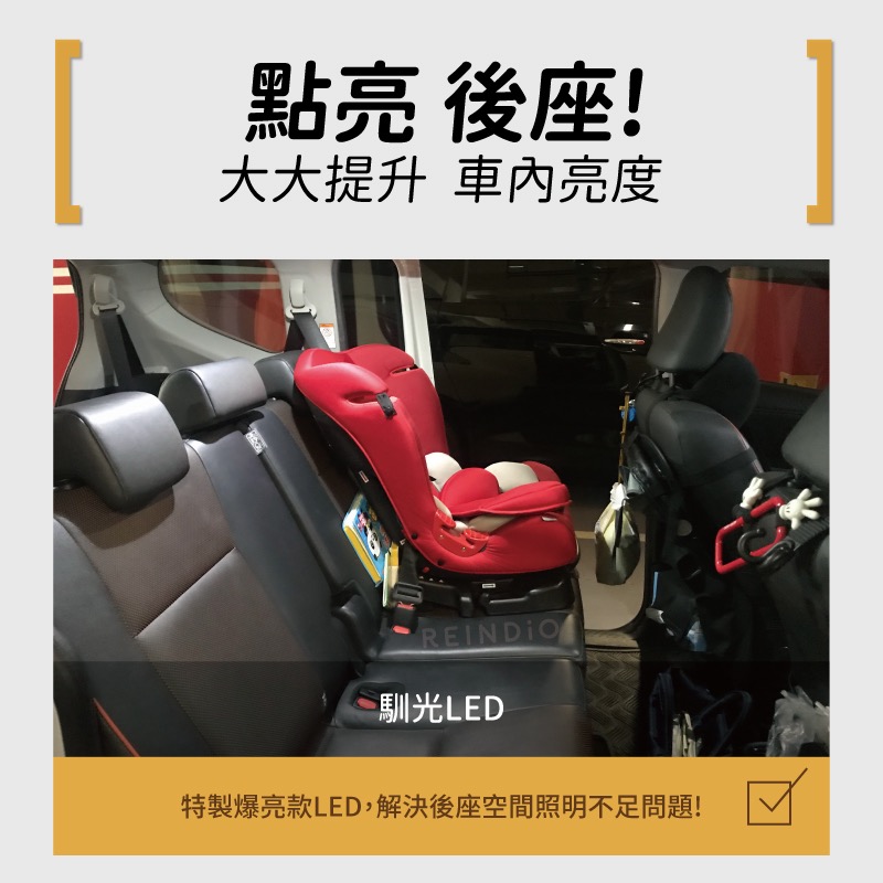 【馴光 一年保固】Sienta 閱讀燈 室內燈 後車廂燈 車內燈 地圖燈 led 雙尖 t10 行李廂燈 西恩塔 車牌-細節圖3