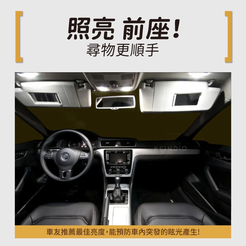 【馴光 一年保固】Tiguan mk1 mk2 室內燈 閱讀燈 後車廂燈 化妝燈 led 行李箱燈 地瓜 福斯 手套箱-細節圖2