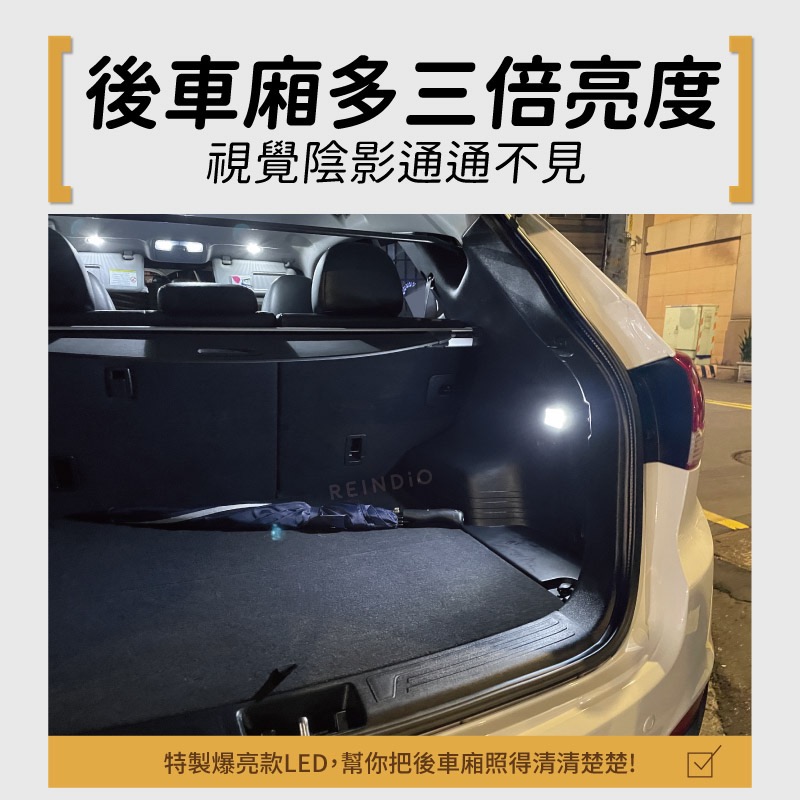 【馴光一年保固】baleno 室內燈 閱讀燈 後車廂燈 車內燈 led 行李廂燈 車牌燈 車頂燈 Suzuki-細節圖4