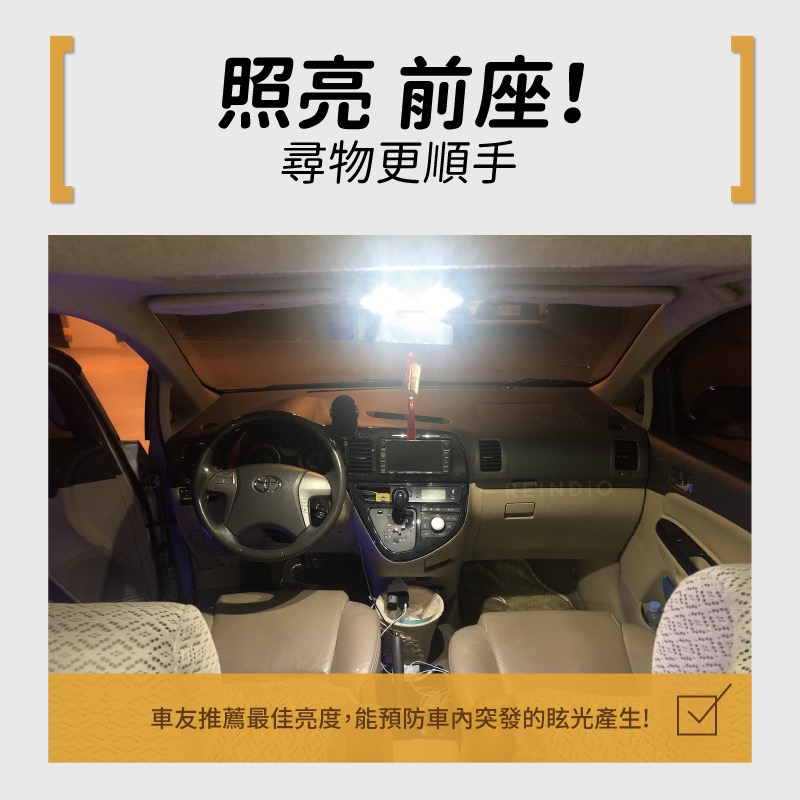 【馴光 一年保固】Wish 室內燈 閱讀燈 後車廂燈 車內燈 門邊燈 led 行李廂燈 車牌燈 牌照燈 車門燈 迎賓燈-細節圖2