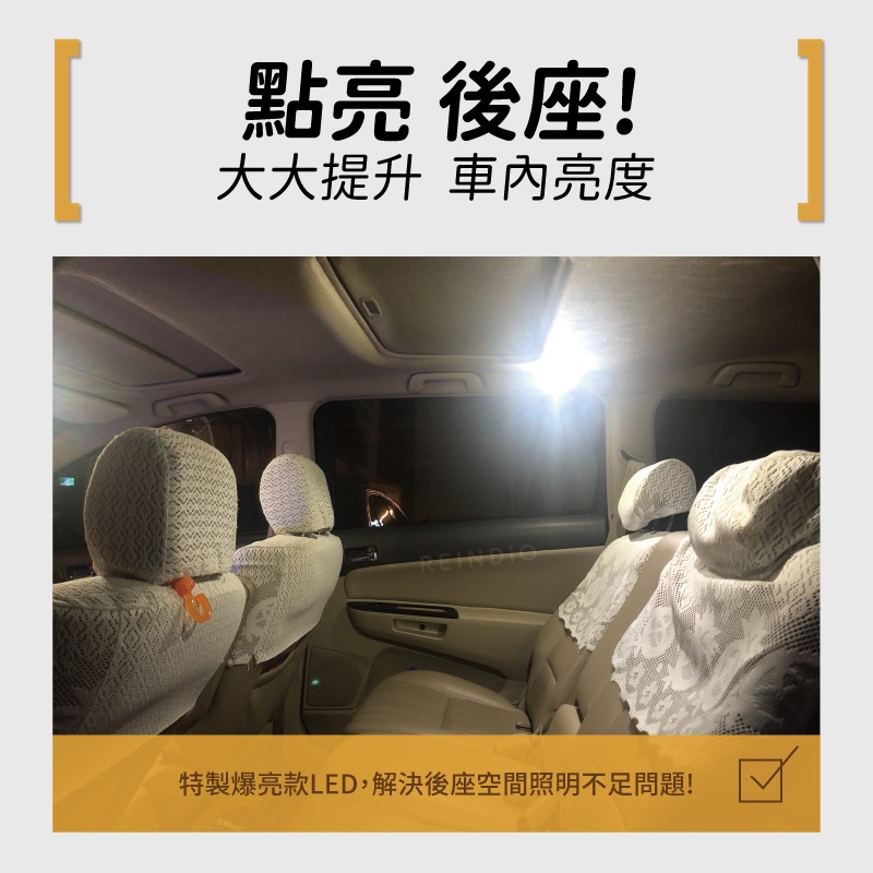 【馴光 一年保固】Wish 室內燈 閱讀燈 後車廂燈 車內燈 門邊燈 led 行李廂燈 車牌燈 牌照燈 車門燈 迎賓燈-細節圖3