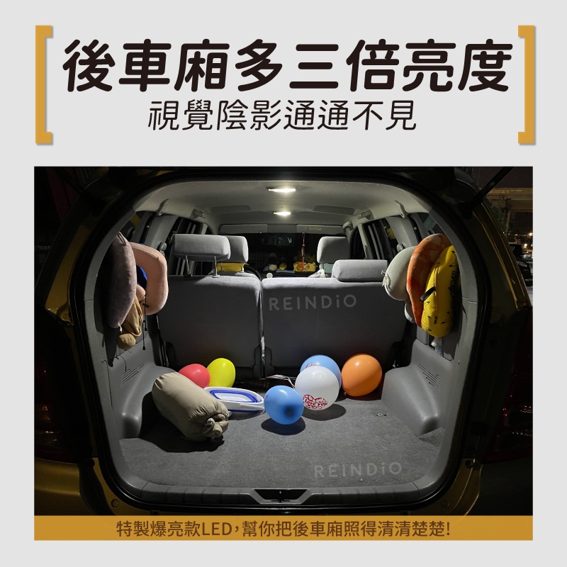 【馴光 一年保固】innova 室內燈 閱讀燈 車內燈 led 車牌燈 牌照燈 後車廂燈 行李廂燈 豐田 toyota-細節圖3