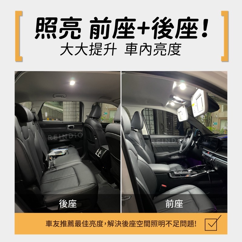 【馴光 一年保固】Mufasa 後車廂燈 室內燈 閱讀燈 牌照燈 遮陽板燈 車牌燈 led 行李箱燈 化妝燈 木法沙-細節圖2