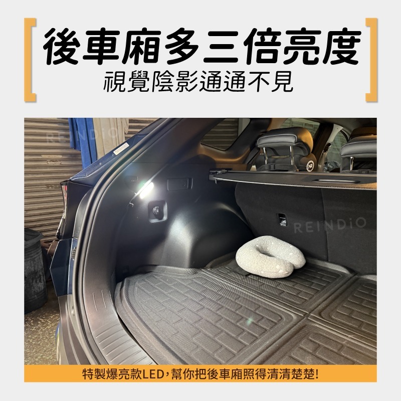 【馴光 一年保固】Mufasa 後車廂燈 室內燈 閱讀燈 牌照燈 遮陽板燈 車牌燈 led 行李箱燈 化妝燈 木法沙-細節圖3