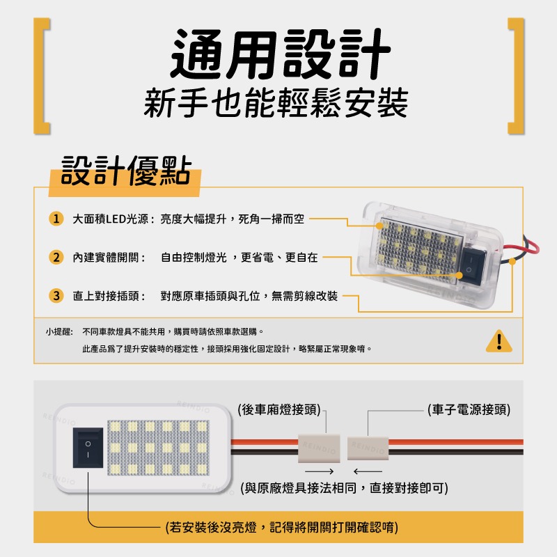 【馴光 一年保固】Rav4 5.5代 LED後車廂燈總成 行李廂燈燈具 車內燈 後車箱燈 5代 小改款 後車廂燈增亮-細節圖5