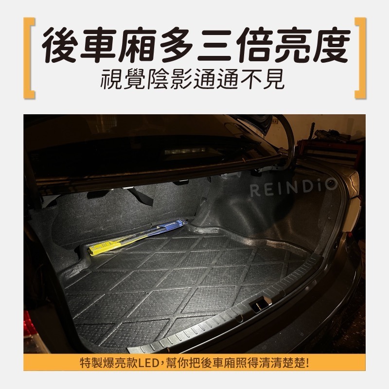 【馴光 一年保固】M25 室內燈 閱讀燈 後車廂燈 遮陽板燈 led 行李箱燈 車門燈 門邊燈 車牌燈 牌照燈 化妝燈-細節圖3