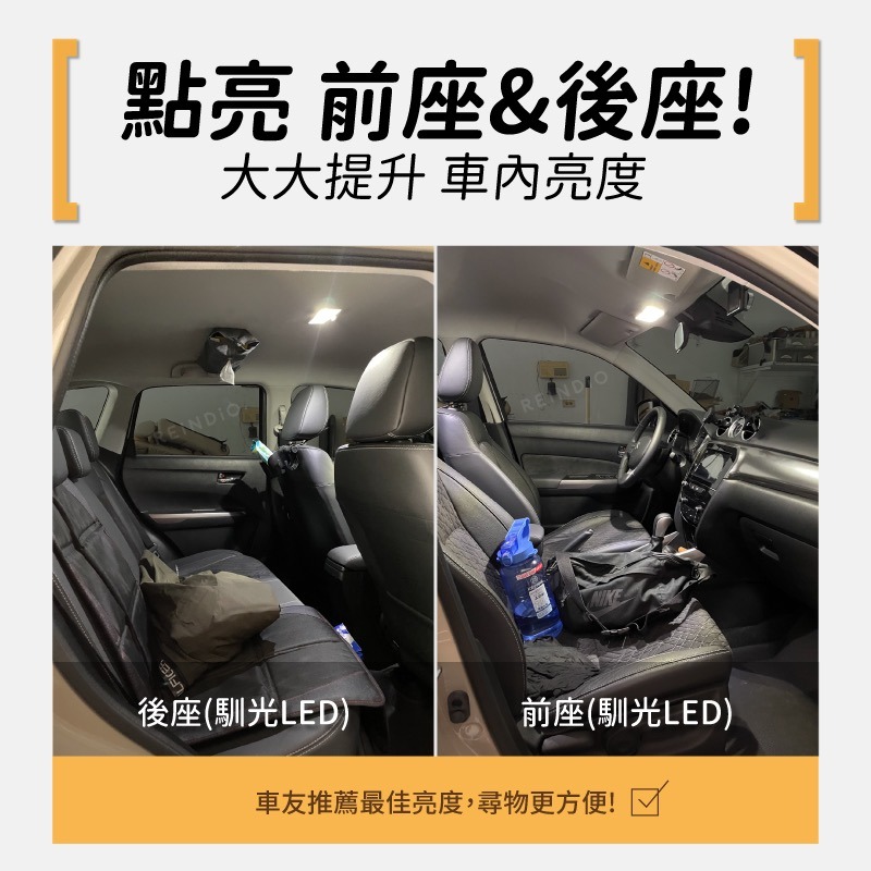 【馴光 一年保固】S Cross 室內燈 閱讀燈 後車廂燈 車內燈 led 行李廂 車牌燈 車頂燈 鈴木 sx4 改款-細節圖2