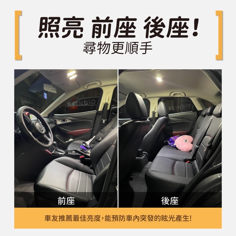 【馴光 一年保固】CX7 室內燈 閱讀燈 後車廂燈 車內燈 馬自達 led 行李廂燈 車牌燈 牌照燈 地圖燈 CX-7-細節圖2