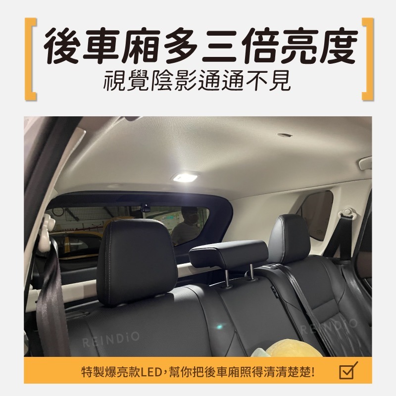 【馴光 一年保固】CX7 室內燈 閱讀燈 後車廂燈 車內燈 馬自達 led 行李廂燈 車牌燈 牌照燈 地圖燈 CX-7-細節圖3